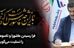 عاشورا الگویی مناسب برای حرکت در مسیر رشد و کمال است