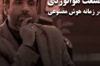 روابط عمومی صنعت هوانوردی در زمانه هوش مصنوعی