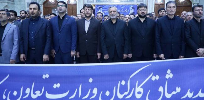 تجدید میثاق مدیران و کارکنان بانک رفاه کارگران با آرمان‌های بنیانگذار کبیر انقلاب اسلامی