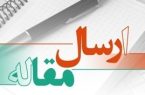 سی و چهارمین همایش بانکداری اسلامی برگزار می‌شود