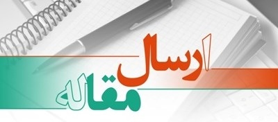 سی و چهارمین همایش بانکداری اسلامی برگزار می‌شود