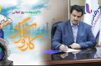 پیام تبریک مدیرعامل بانک رفاه کارگران به مناسبت فرا رسیدن روز کارگر