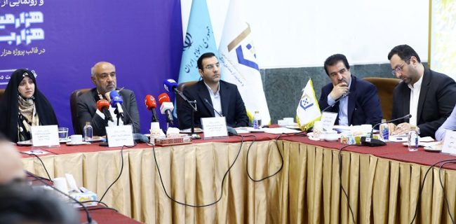 مدیرعامل بانک رفاه کارگران از آمادگی این بانک به منظور حمایت از مشاغل خانگی خبر داد.