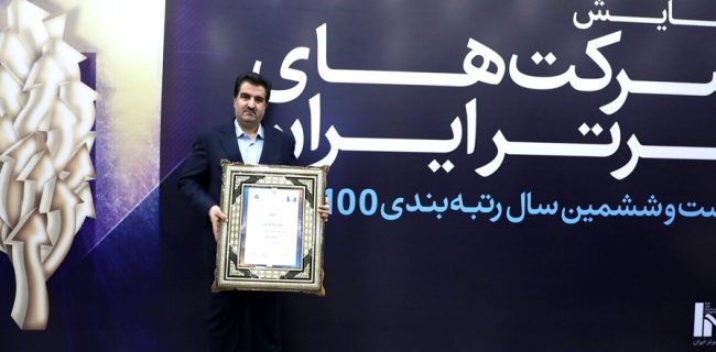 بانک رفاه کارگران برترین بانک ایران شد