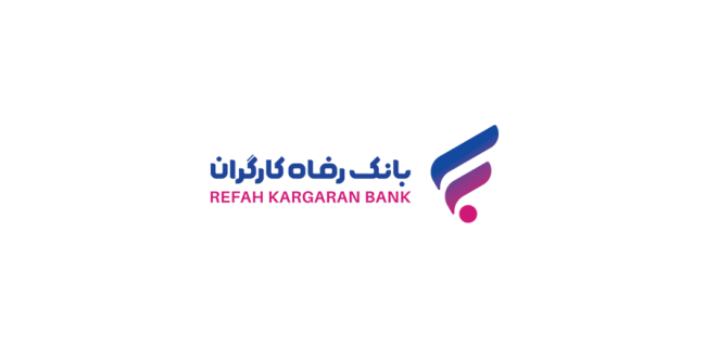 اسامی شعب منتخب بانک رفاه کارگران در ایام تعطیلات نوروز ۱۴۰۳ اعلام شد
