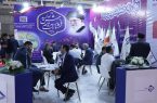 حضور اثربخش بانک رفاه کارگران در نمایشگاه ایران اکسپو