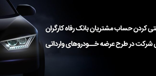 به صورت حضوری و غیرحضوری انجام می‌شود