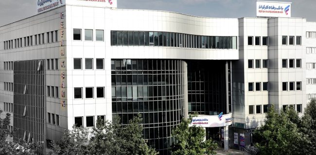 ساعت کاری شعب بانک رفاه کارگران به روال قبل بازگشت ساعت کاری شعب بانک رفاه کارگران به روال قبل بازگشت