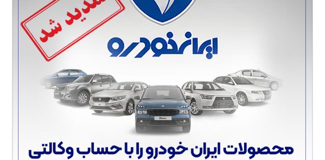 مهلت وکالتی کردن حساب مشتریان بانک رفاه کارگران تمدید شد مهلت وکالتی کردن حساب مشتریان بانک رفاه کارگران تمدید شد
