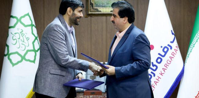 بانک رفاه کارگران و شهرداری تهران برای توسعه زیرساخت‌های شهری تفاهم‌نامه همکاری امضا کردند