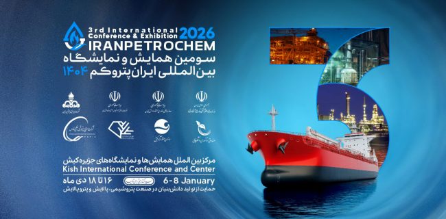 آمادگی بانک رفاه کارگران به منظور حمایت از تولید دانش‌بنیان در صنعت پتروشیمی