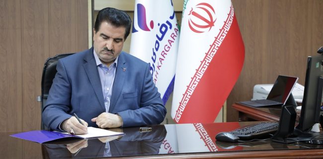 پیام تسلیت مدیرعامل بانک رفاه کارگران به مناسبت فرارسیدن سالروز شهادت امام جعفر صادق(ع) پیام تسلیت مدیرعامل بانک رفاه کارگران به مناسبت فرارسیدن سالروز شهادت امام جعفر صادق(ع)