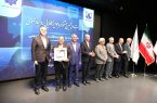 چهارمین اجلاس ملی مدیران روابط‌عمومی در تهران برگزار شد