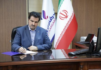 پیام تبریک مدیرعامل بانک رفاه کارگران به مناسبت فرا رسیدن سالروز بازگشت آزادگان سرافراز به میهن اسلامی