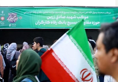 حضور پررنگ بانک رفاه کارگران در مهمانی ده کیلومتری عید غدیر خم