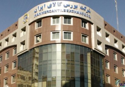 پتروشیمی تندگویان با عرضه ۲۰۰ تنی وارد تالار فرعی بورس کالا شد؛ قیمت پایه در ۷ مرداد ۱۴۰۵ اعلام شد