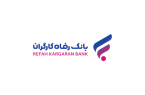 ارائه خدمات بانکی به مشتریان خارجی مجاز توسط بانک رفاه کارگران