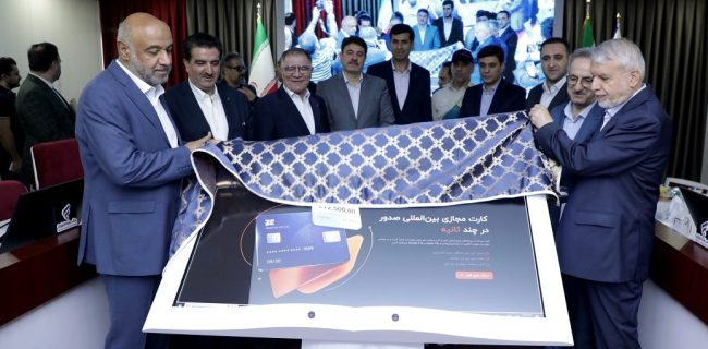 کارت اعتباری گردشگری ریالی و ارزی بانک رفاه کارگران رونمایی شد کارت اعتباری گردشگری ریالی و ارزی بانک رفاه کارگران رونمایی شد