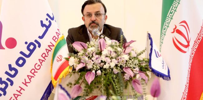 بانک رفاه کارگران در توسعه و بهره‌برداری از ابزارهای نوین تأمین مالی پیشرو است