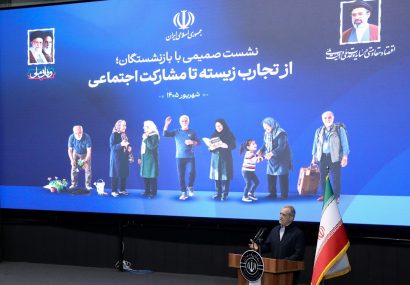 دکتر پزشکیان:وحدت و انسجام داخلی رمز ایستادگی در برابر قلدری آمریکاست