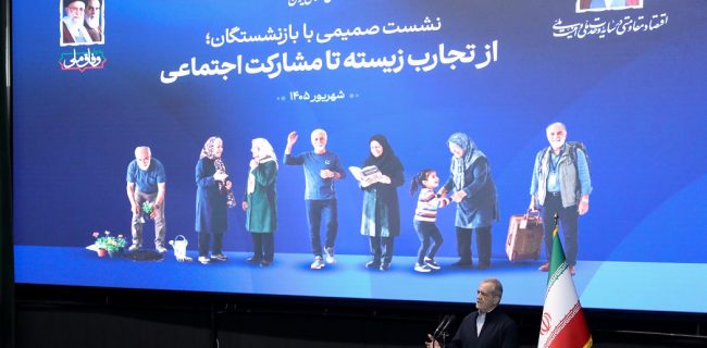 دکتر پزشکیان:وحدت و انسجام داخلی رمز ایستادگی در برابر قلدری آمریکاست دکتر پزشکیان:وحدت و انسجام داخلی رمز ایستادگی در برابر قلدری آمریکاست