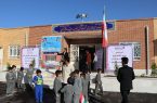 بهرهبرداری از دبستان شهدای بانک رفاه کارگران در کرمان